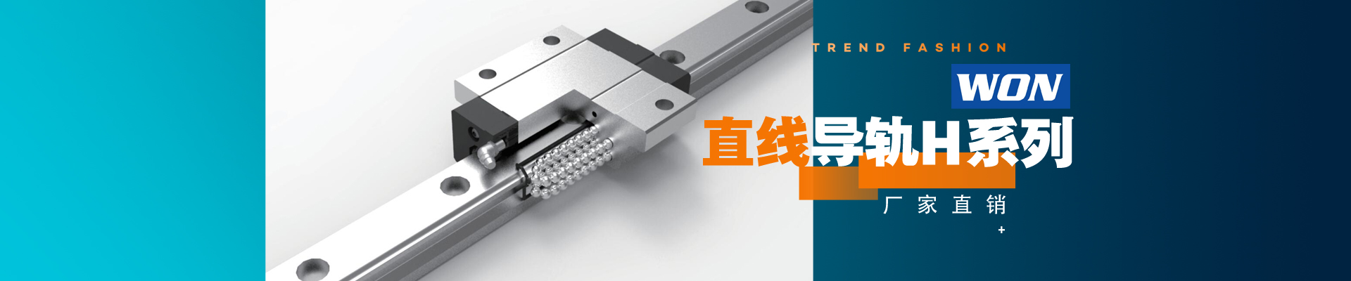 直線電機