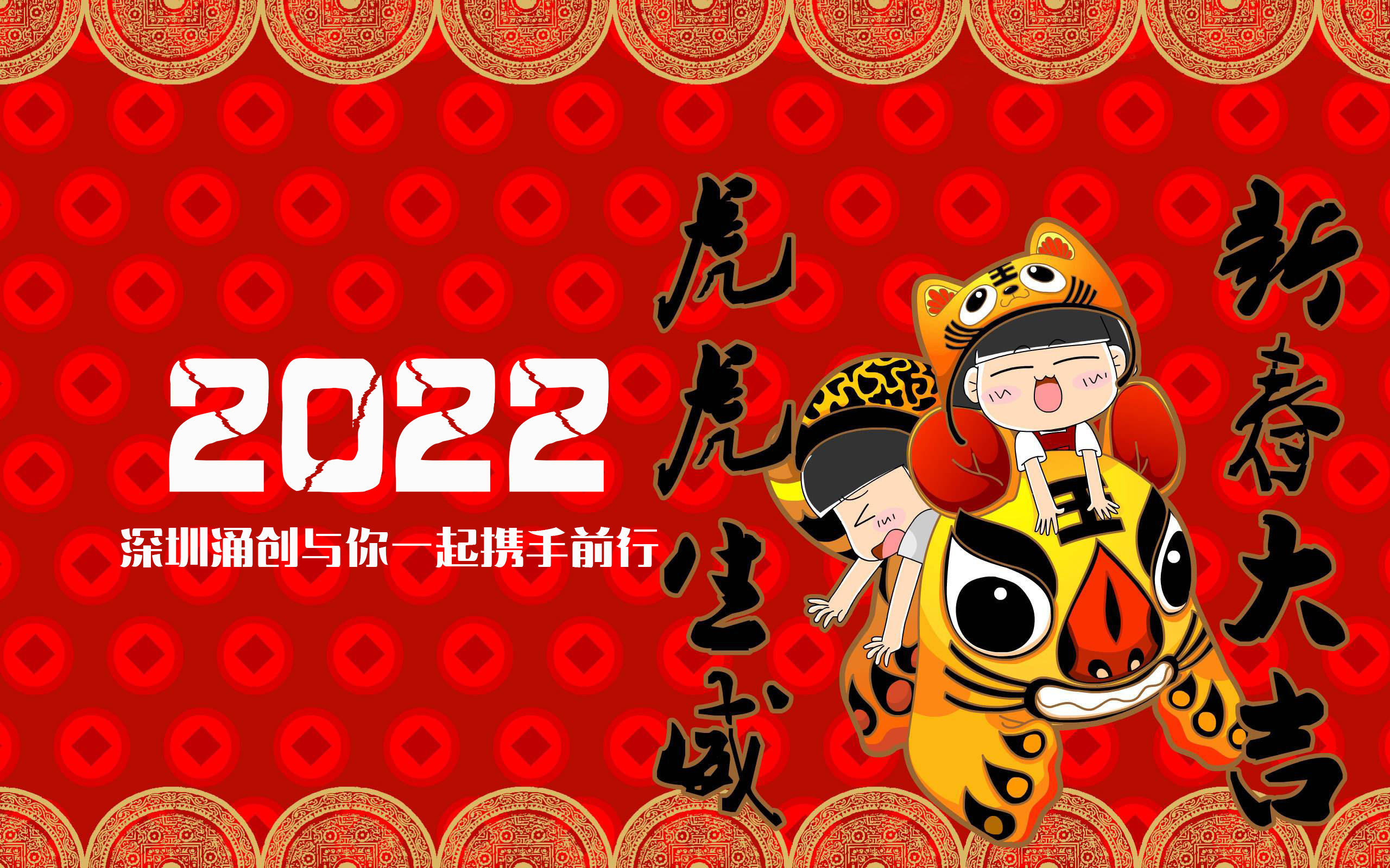 2022春節(jié)放假時(shí)間：1月26日~2月7日，請(qǐng)?zhí)崆白骱脗湄浻?jì)劃！